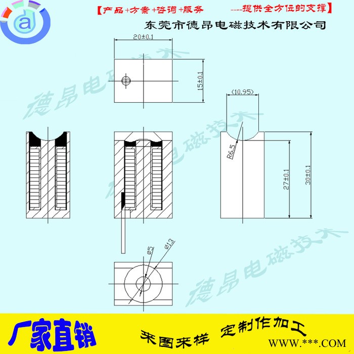 圆弧面吸盘式电磁铁，德昂DC152030 电磁吸盘，方形吸盘电磁铁图5