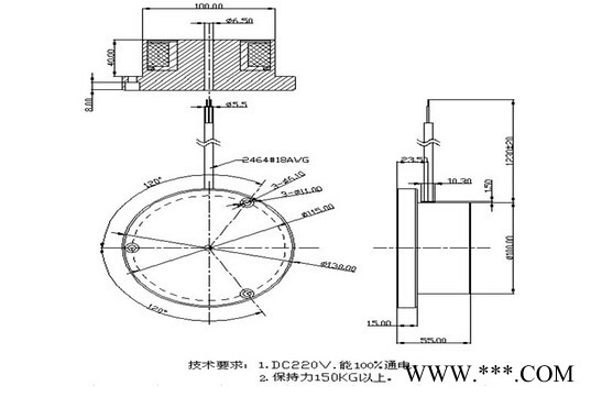 BS-13055X-01 150KG吸力以上电磁吸盘|吸盘式电磁铁图3