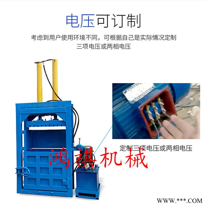荆州利用打包机锦州半全自动液压打包机液压打包机图6