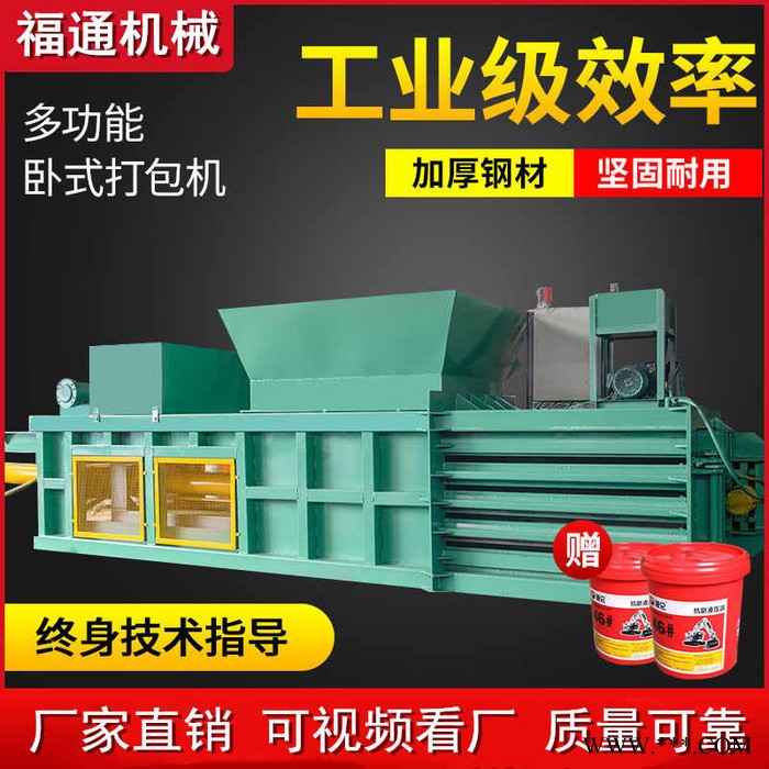 厂家定制液压打包机 废纸打包机 塑料瓶压缩机 卧式打包机 180吨废品打包机 易拉罐编织袋打包机图2