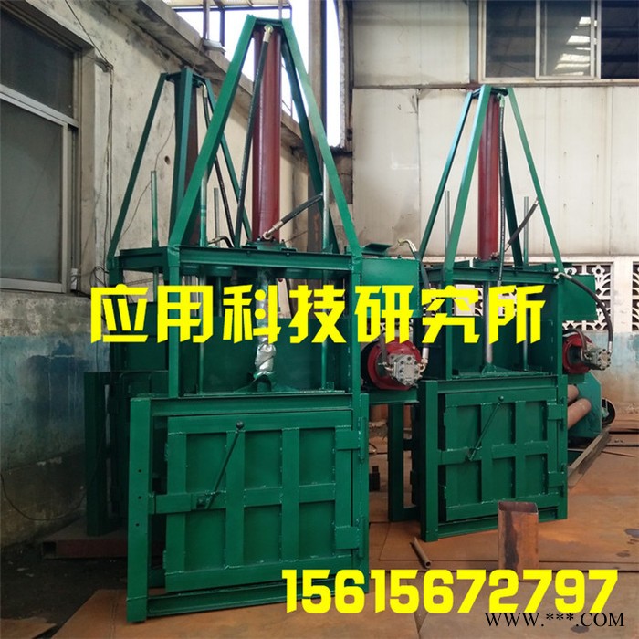 新款废品打包机 ,塑料打包机 铁屑打包机、海棉打包机图3