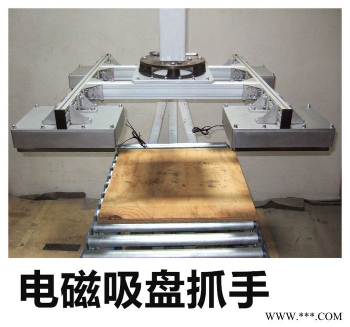 码垛机器人电磁吸盘抓手