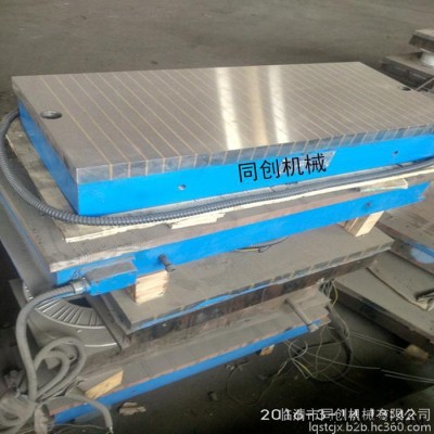 同创**X11 300*680电磁吸盘加工定做质量保证价格合理