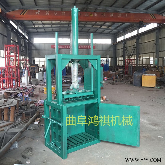 液压式打包机 10-100吨液压打包机H 小型金属打包机图6