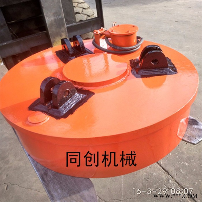 同创厂家供应MW5-165L/1起重电磁铁直流电磁铁厂价供应质量保证价格优惠 起重电磁吸盘图3