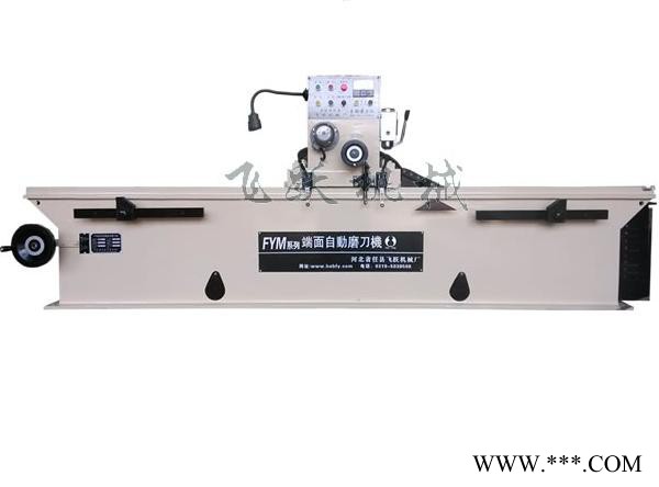 **专用电磁吸盘磨刀机 供应**磨刀机 FYM230图3