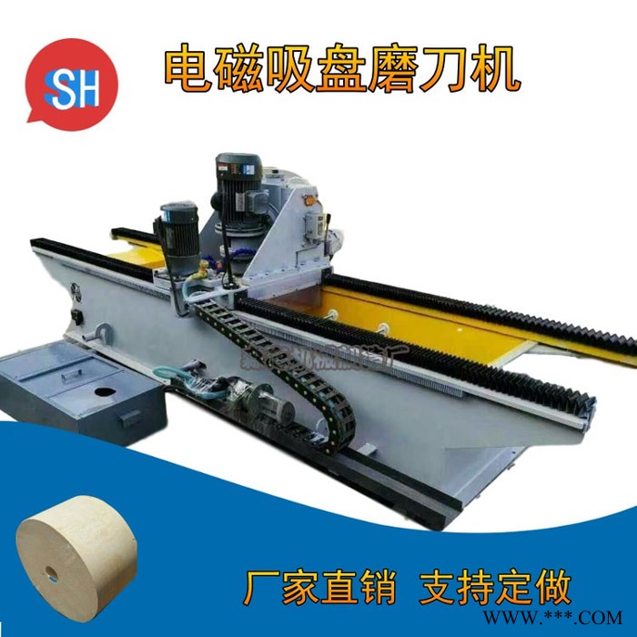 塑料粉碎机刀片磨刀机切纸刀/破碎刀电磁吸盘全自动磨刀机图2