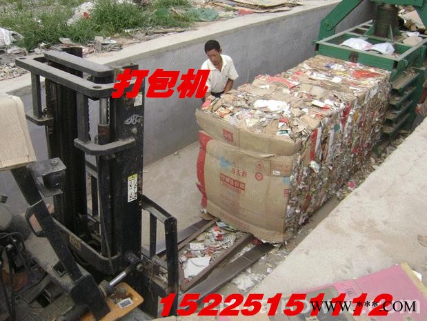 小型液压打包机，稻草打包机，小型纸打包机 秸秆打捆机图2