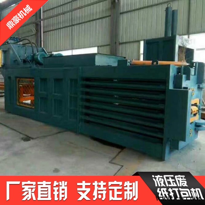 废纸打包机、塑料瓶打包机 卧式半自动打包机 易拉罐打包机 全自动打包机图4