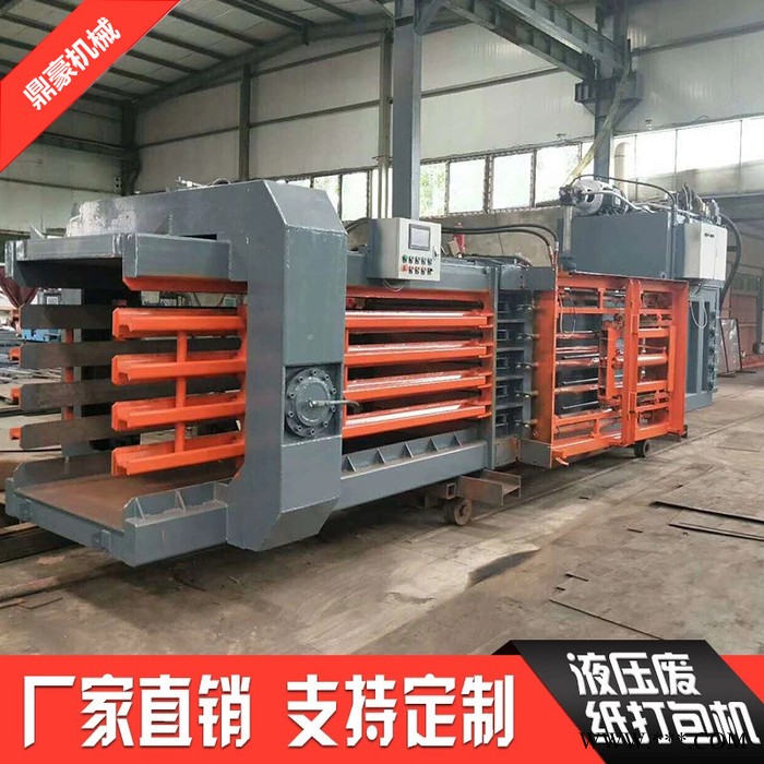 废纸打包机、塑料瓶打包机 卧式半自动打包机 易拉罐打包机 全自动打包机图3