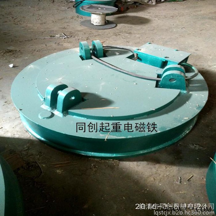 同创热销MW5-120L/1起重电磁吸盘 保证质量价格优惠图2