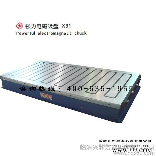 供应运河牌X91 500*1000铣刨用强力电磁吸盘