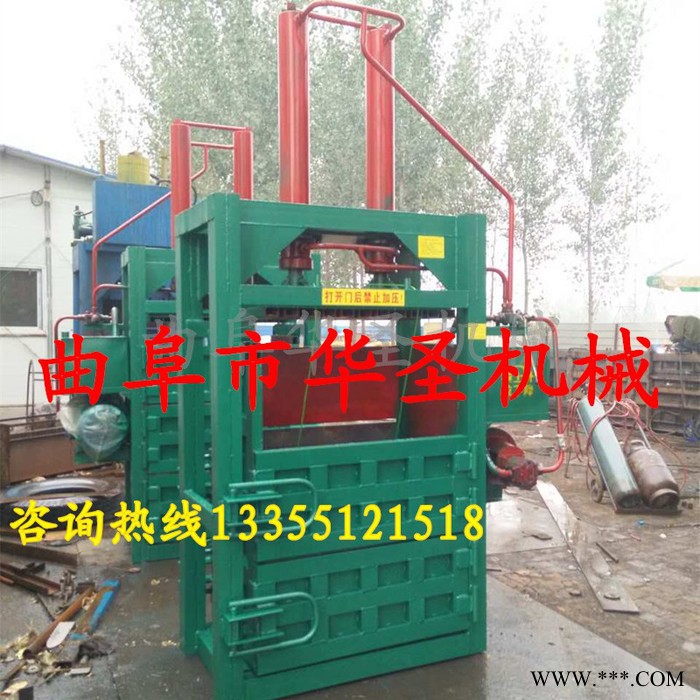 废纸打包机供应商 ****液压打包机 书页纸打包机图3