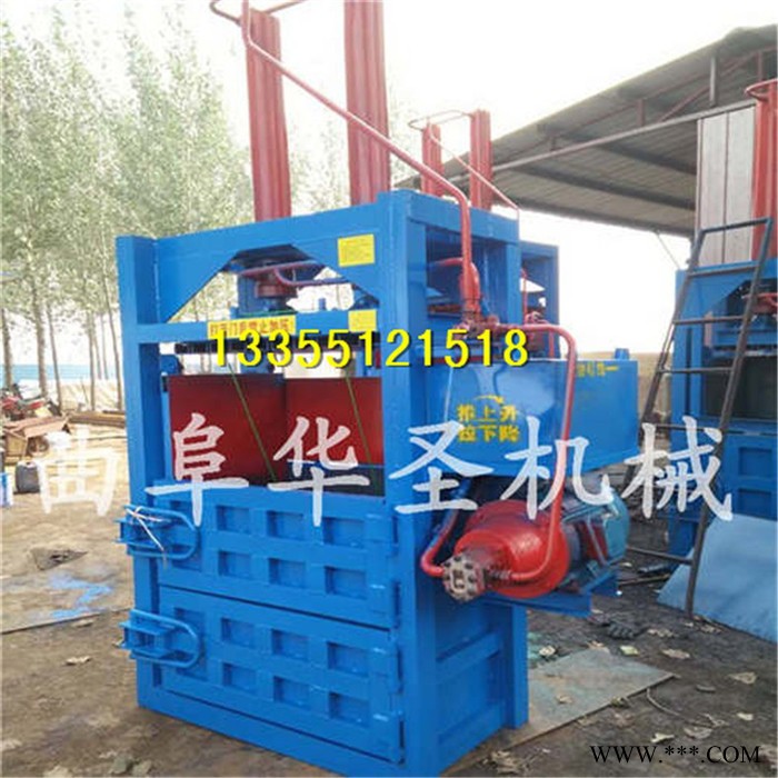 废纸打包机供应商 ****液压打包机 书页纸打包机图5