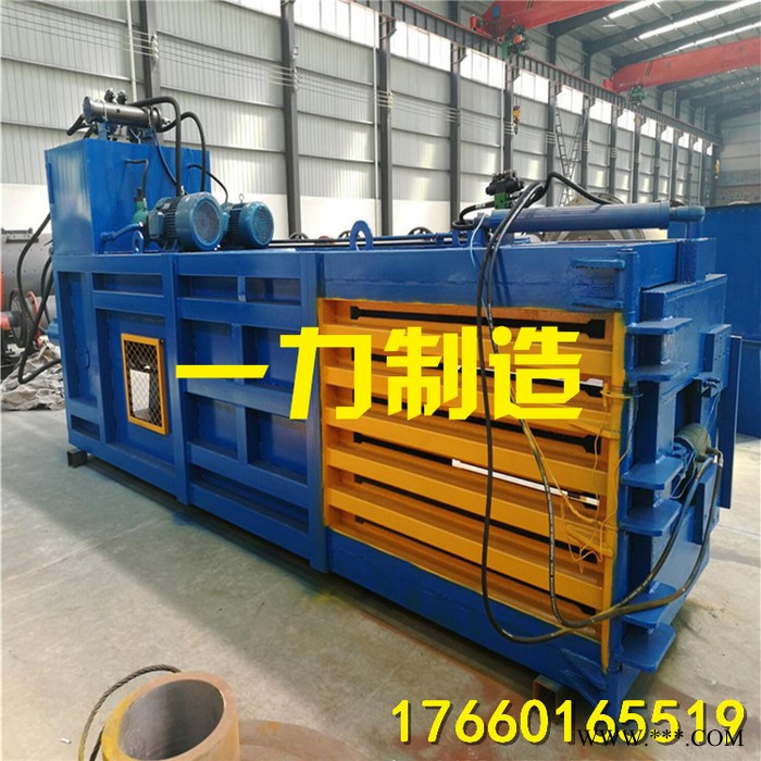 木屑打包机价格 废品打包机 卧式废纸打包机图8