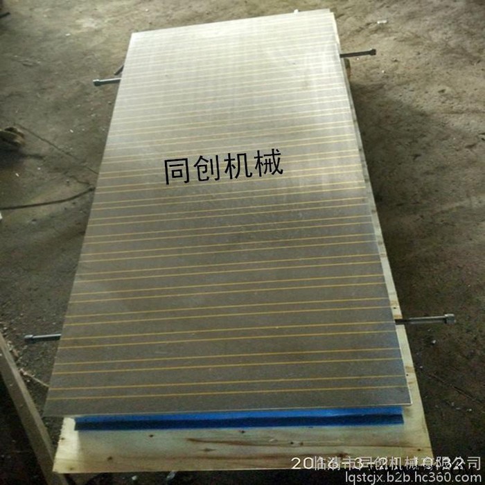 同创生产维修X91 300*680电磁吸盘 来样定做规格齐全图2