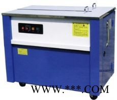 供应；捆包机.**打包机|高精密装配自动捆包机|上海打包机图2