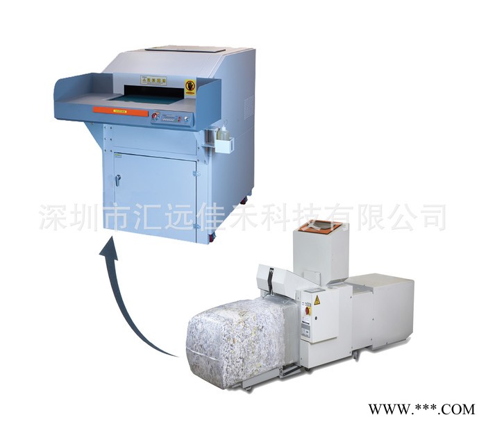 汇远HY-800KP液压卧式自动打包机 纸屑打包机  碎纸打包机