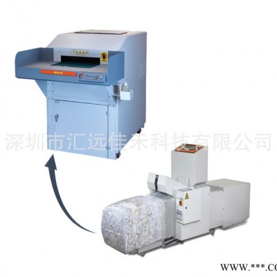 汇远HY-800KP液压卧式自动打包机 纸屑打包机  碎纸打包机