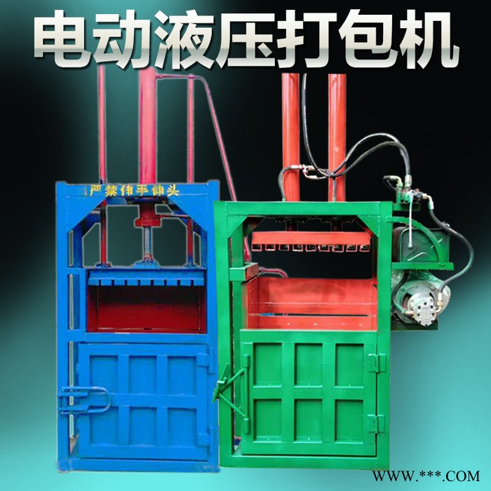 苜蓿草套袋青贮打包机 塑料瓶子压缩打包机厂家 铁刨花打包机图7