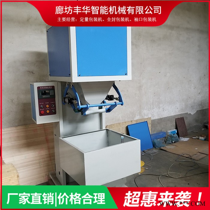 皮带下料粉末包装机 自动装沙子机子 沙子灌装封口包装机 袋装沙打包机  河沙包装打包机生产厂家图3