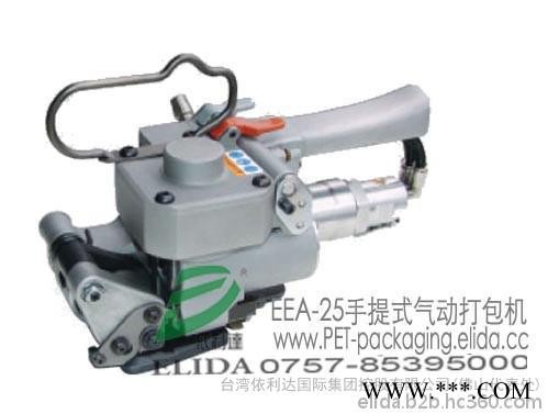 依利达ELIDA依利达H400钢带打包机图2