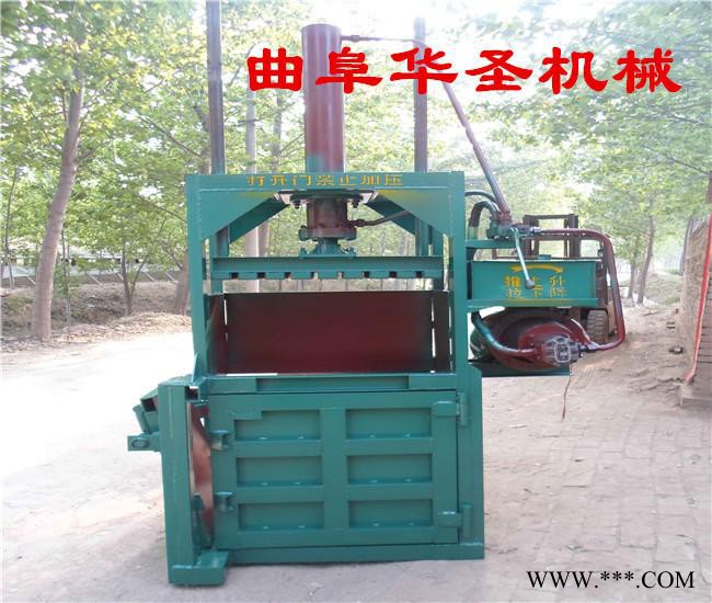 供应华圣单缸自动打包机 30吨棉花液压打包机 自动卸料打包机图2