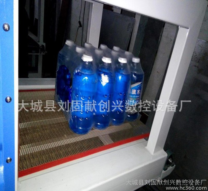 玻璃水塑料膜打包机热收缩膜包装机厂家_玻璃水塑料膜打包机图5