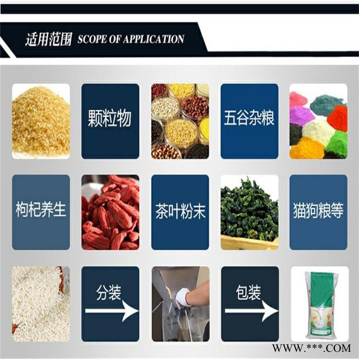 有机肥包装机肥料打包机 性能稳定操作简单