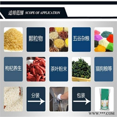 有机肥包装机肥料打包机 性能稳定操作简单