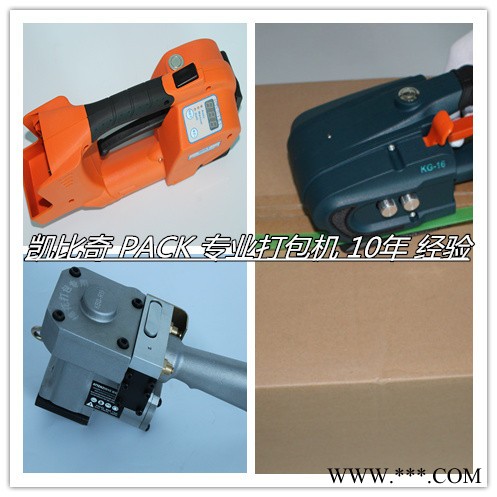 青海刚察各种电动打包机维修图5