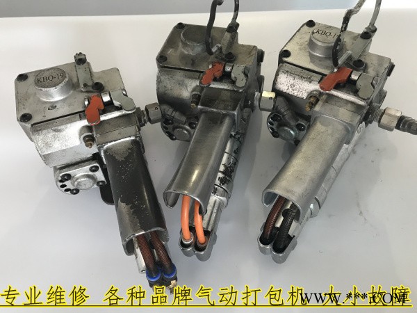 青海刚察各种电动打包机维修图8
