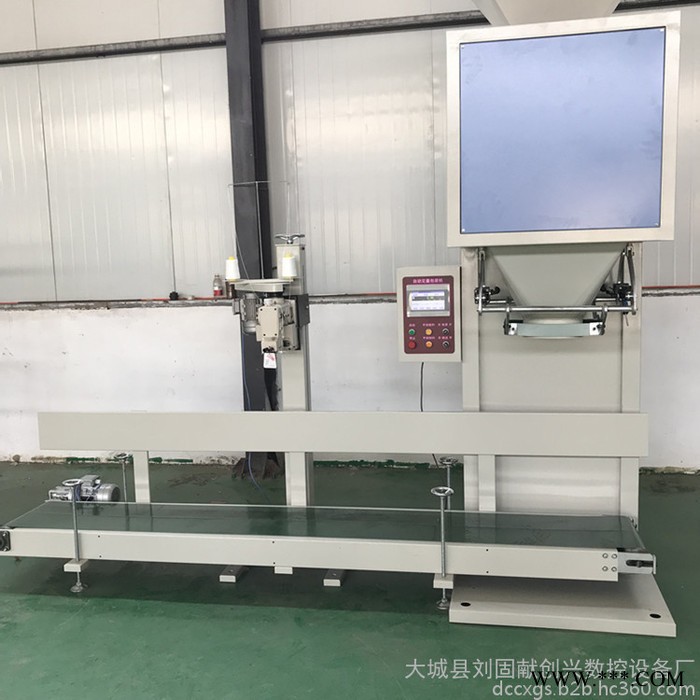 【创兴】玉米打包机 玉米打包机直销 玉米包装机厂家 玉米包装机价格 玉米打包机图片图6