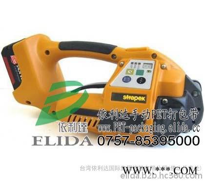 STB-70/80打包机 桂城瓷砖PET电动打包机图1