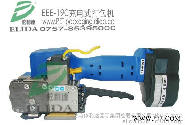 ITA21PET打包机木材场专用打包机图2