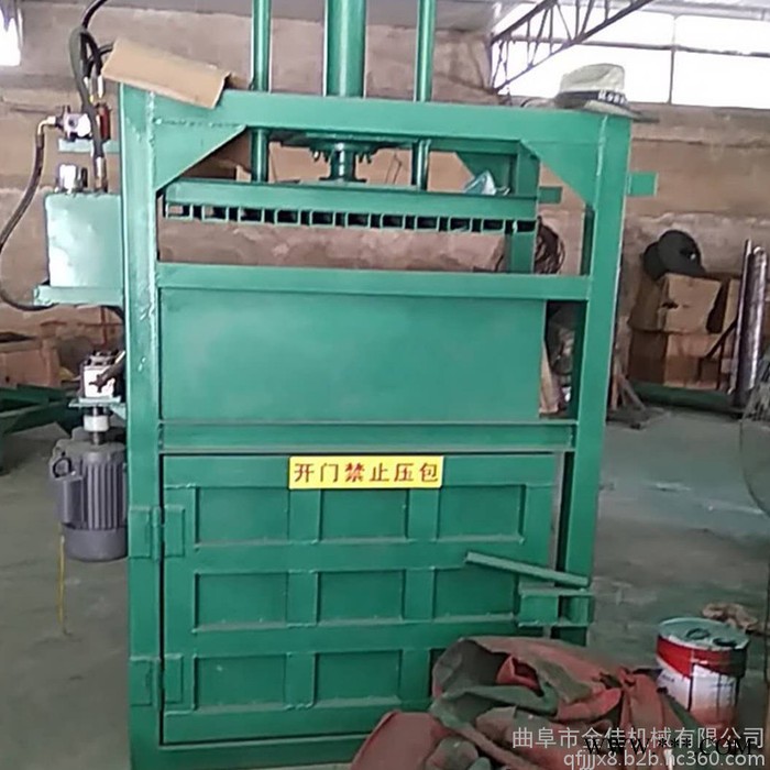 大型废油桶压扁机 大同液压打包机 牛皮纸液压打包机图2