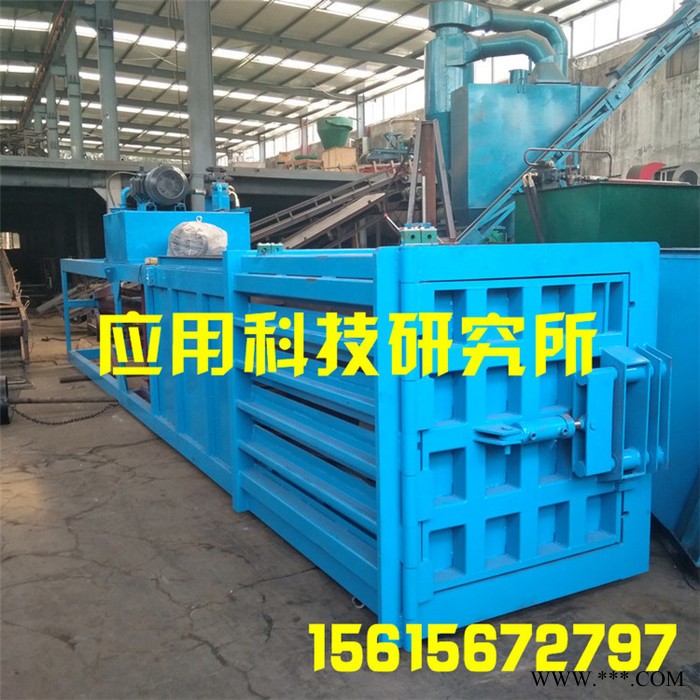 **全自动卧式稻壳打包机 自动废纸废塑料瓶、卧式废纸打包机 废旧塑料废纸箱旧塑料瓶压缩打包机图6