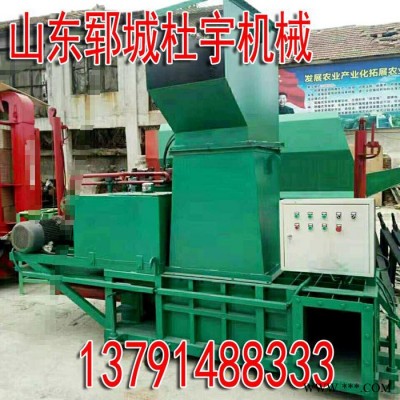 郓城杜宇 打包机 高速液压压缩打包机。液压大小可调，作业速度快