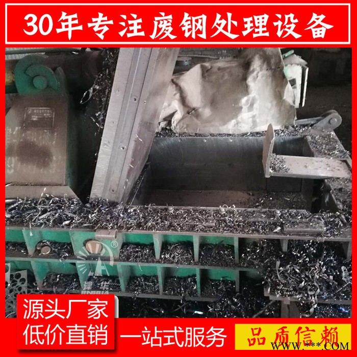 YB-150型 刨花压块机 铁屑打包机 铁销打包机刨花压块机图2