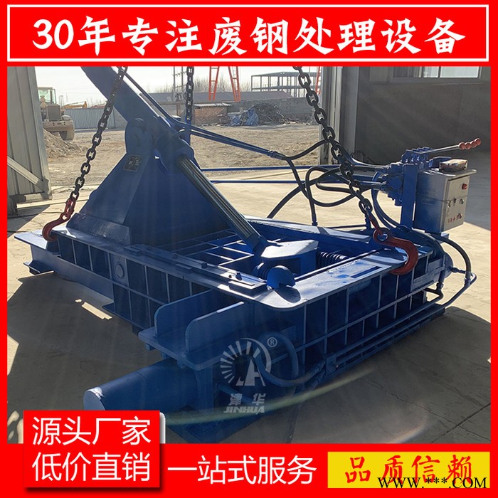 YB-150型 刨花压块机 铁屑打包机 铁销打包机刨花压块机图4
