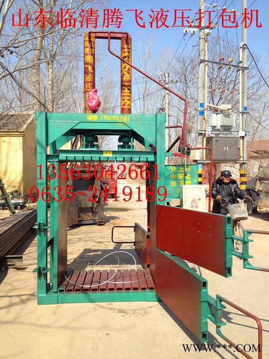 腾飞纸边液压打包机40图2