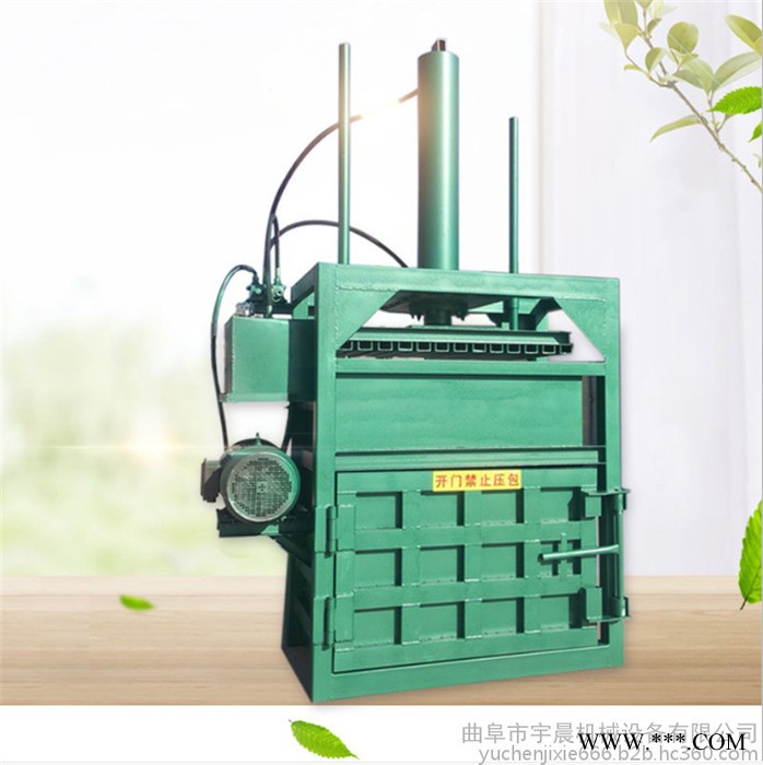 废纸壳打包机厂家哪有  宇晨树林落叶打包机 立式打包机各种规格图3