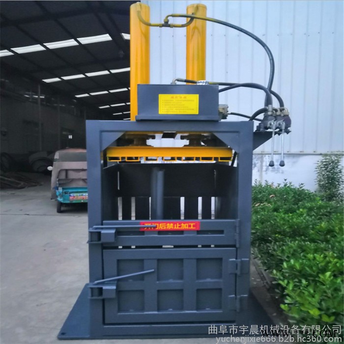 废纸壳打包机厂家哪有  宇晨树林落叶打包机 立式打包机各种规格图6
