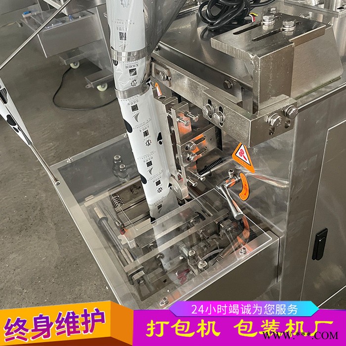 威海市打包机厂家包装机图4