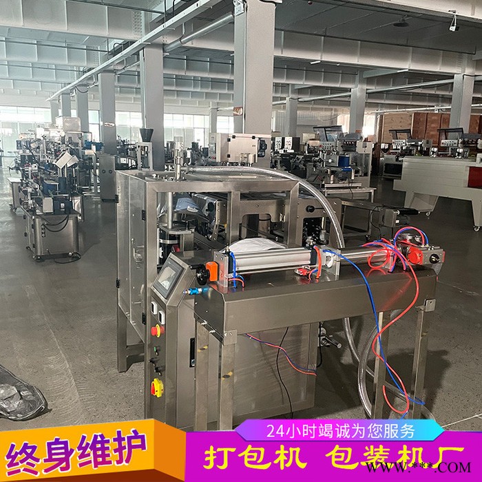 威海市打包机厂家包装机图3