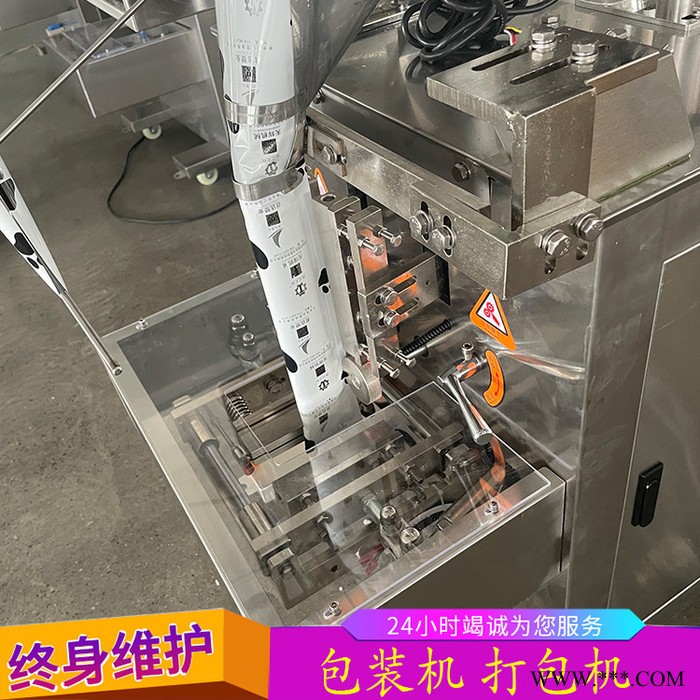 威海市打包机厂家包装机图5