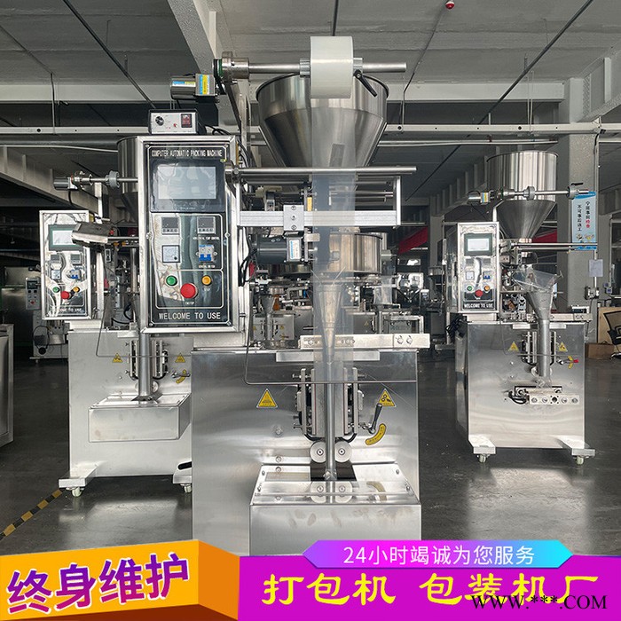 威海市打包机厂家包装机图2