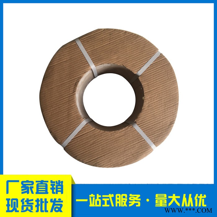 打包带机用 彩色黄色蓝色机用打包带 机用打包包装 ** 机用打包机可定做