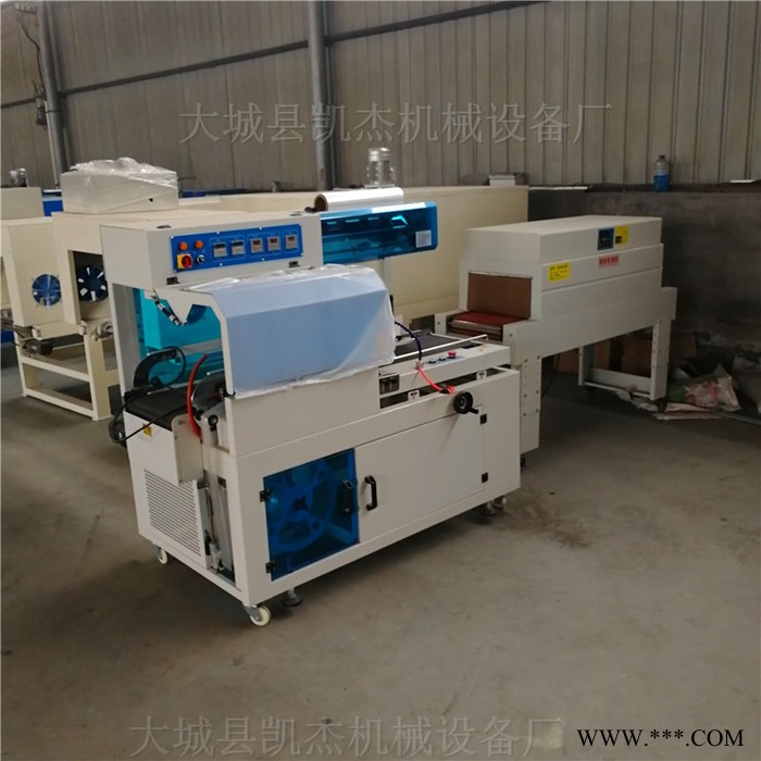 迈腾450型热收缩包装机 全自动收缩膜打包机图4