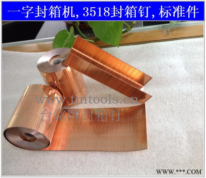 供应气动卷型封箱机 风动工具 封口机 打包机WA-013A图1